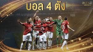 UFABETบอลน้ำ4ตัง